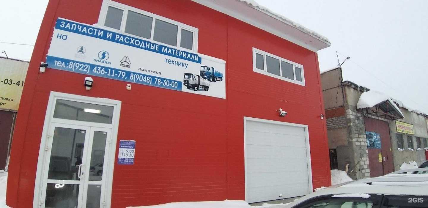 Отзывы на компанию Сургутисттрак в Сургуте c фото