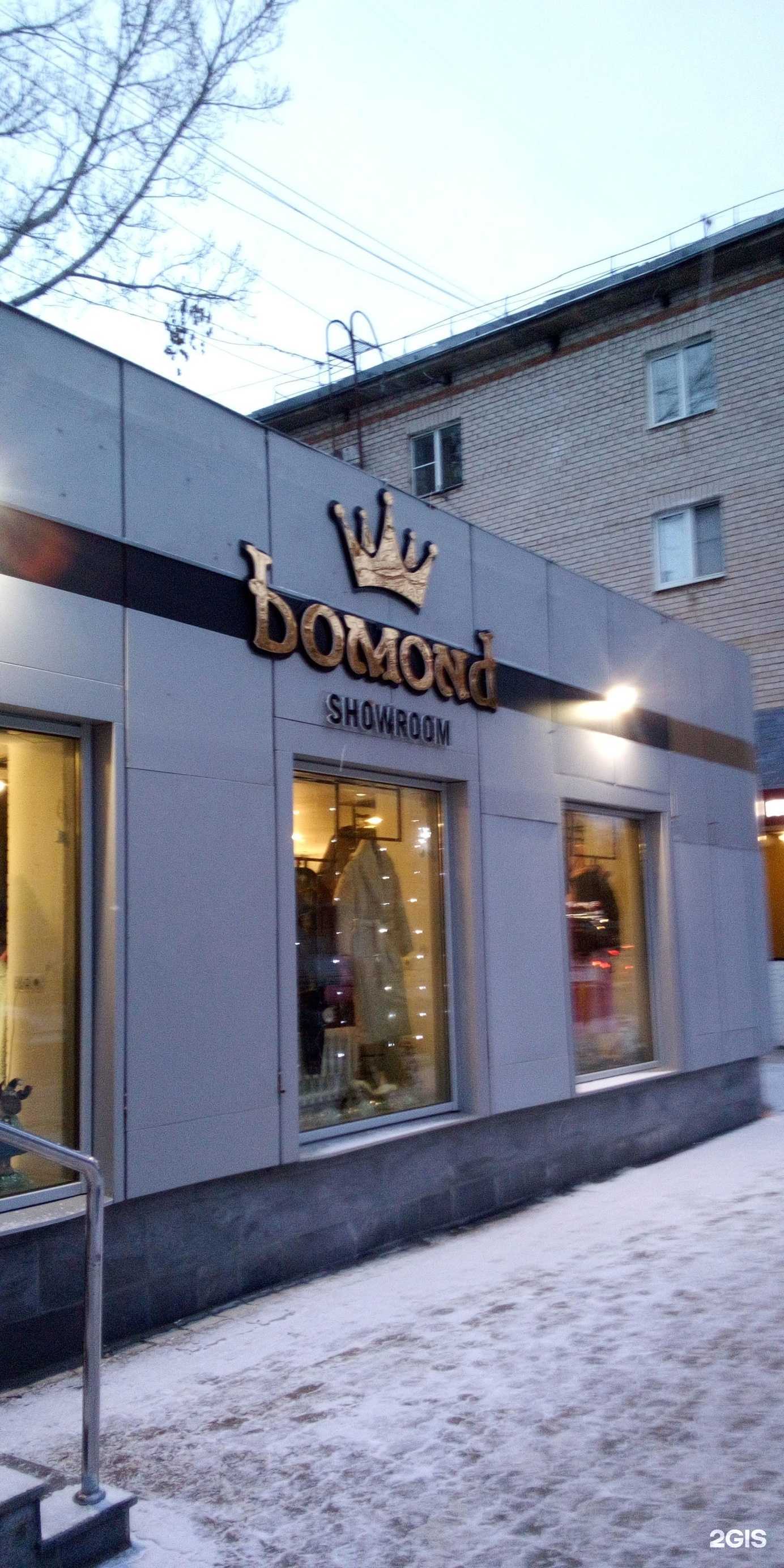 Отзывы на компанию Имидж в Тольятти c фото - фотография 2 из 2