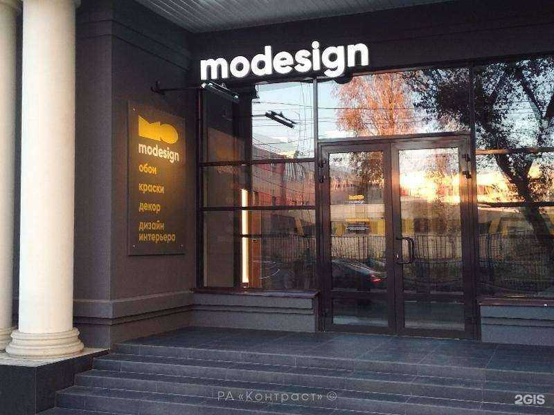 Отзывы на компанию Контраст в Ростове-на-Дону c фото