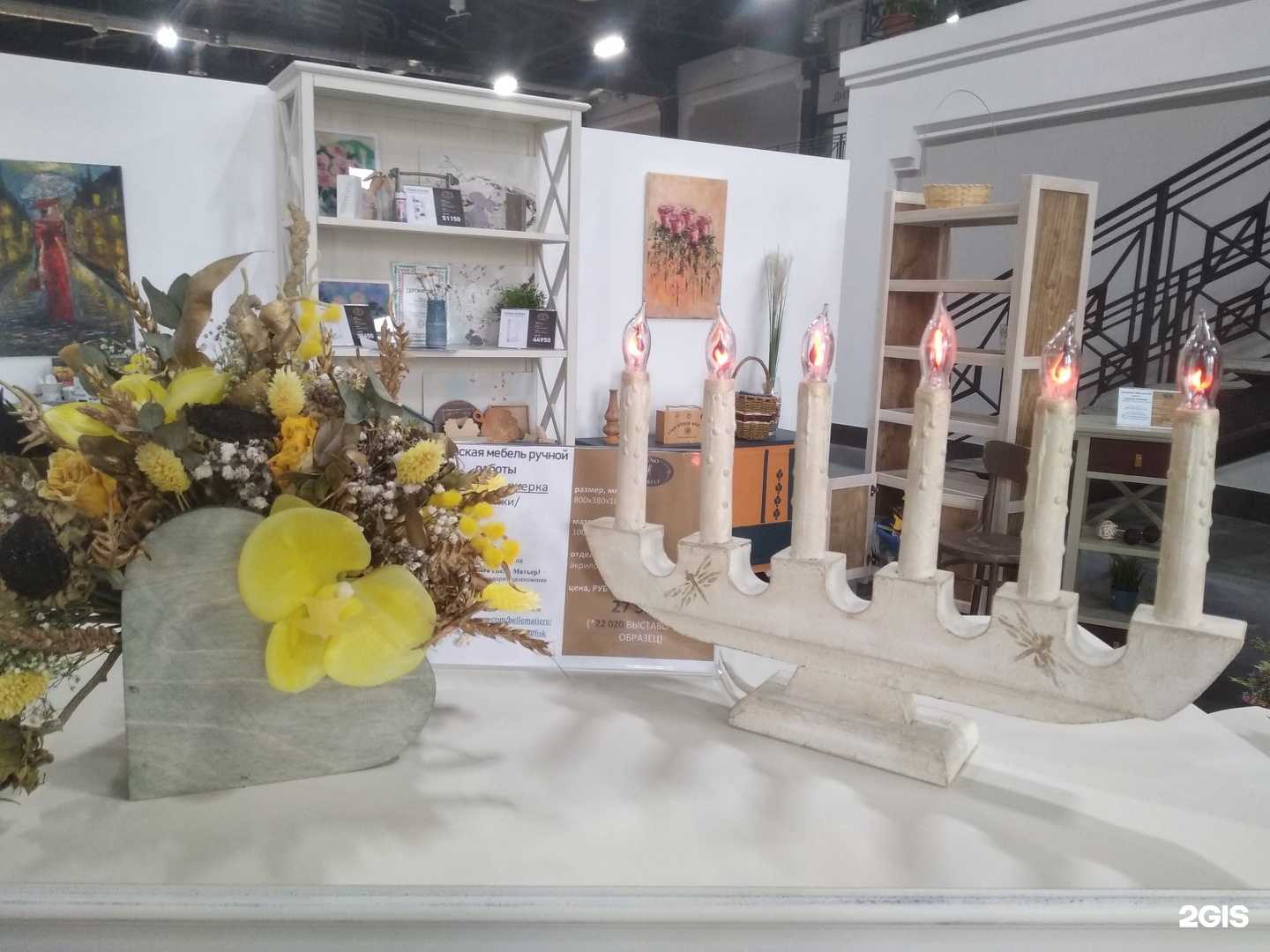 Отзывы на компанию El.Teria в г. Томск c фото