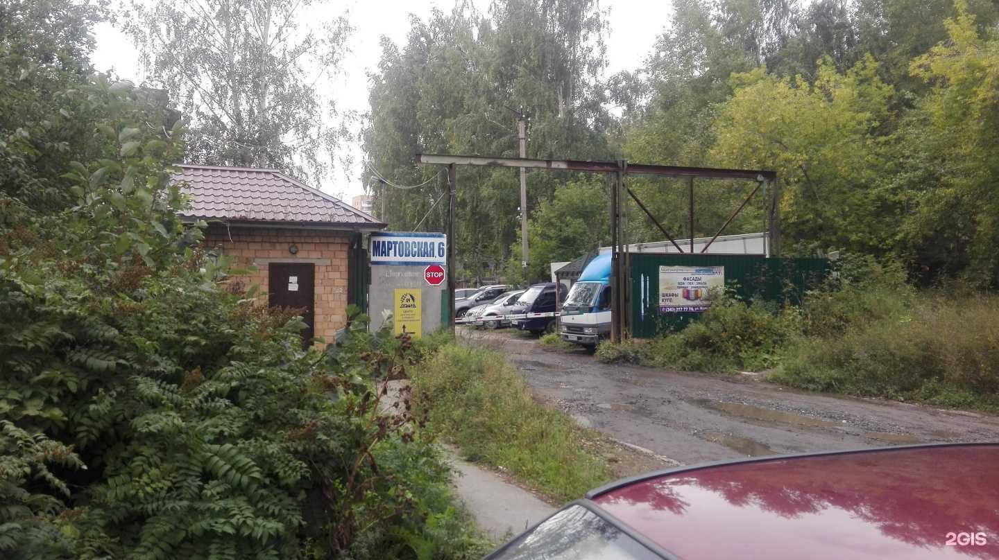 Отзывы на компанию Вира в г. Екатеринбург c фото