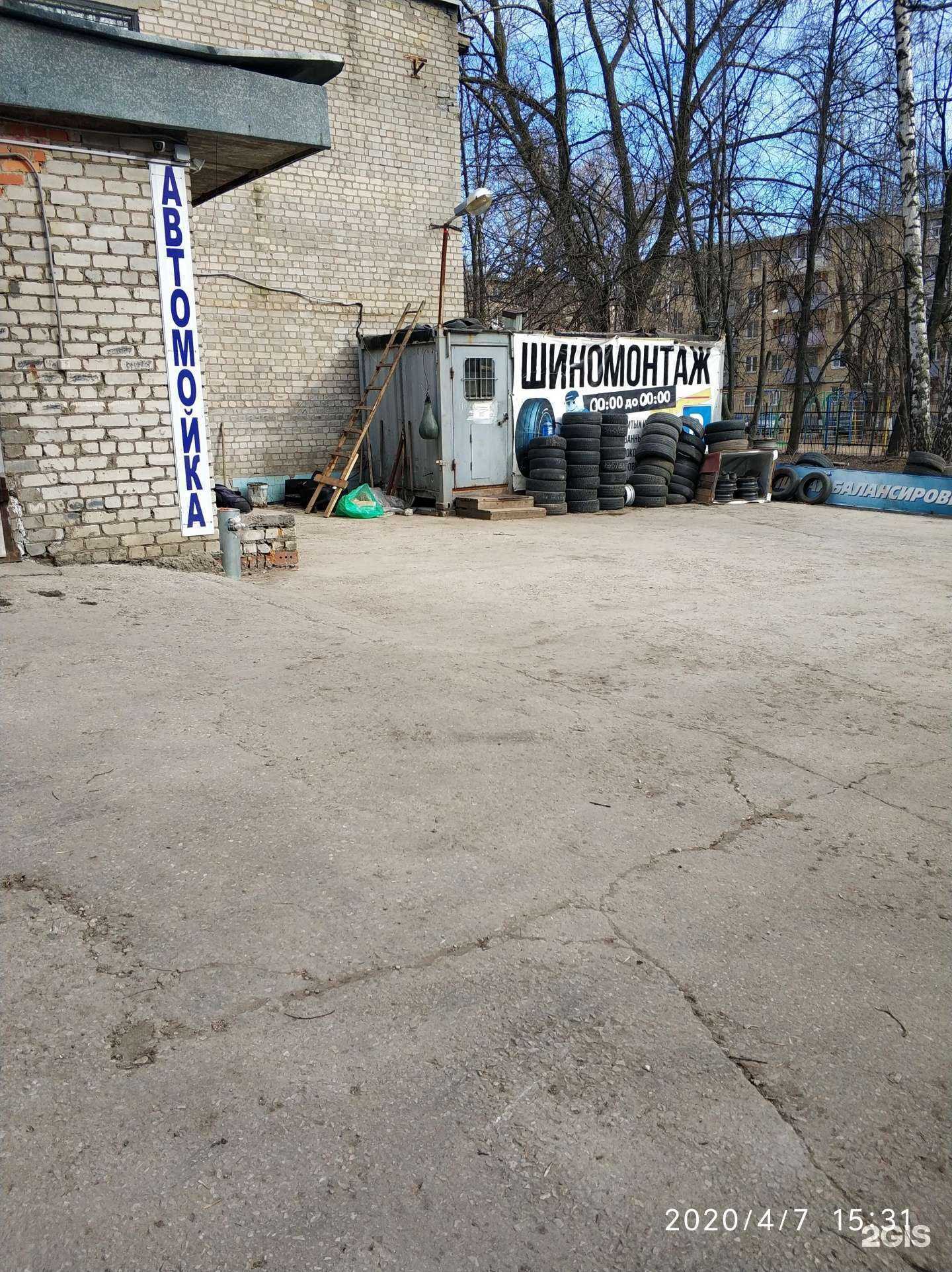 Отзывы на компанию Автосервис на Гоголя в г. Рязань c фото