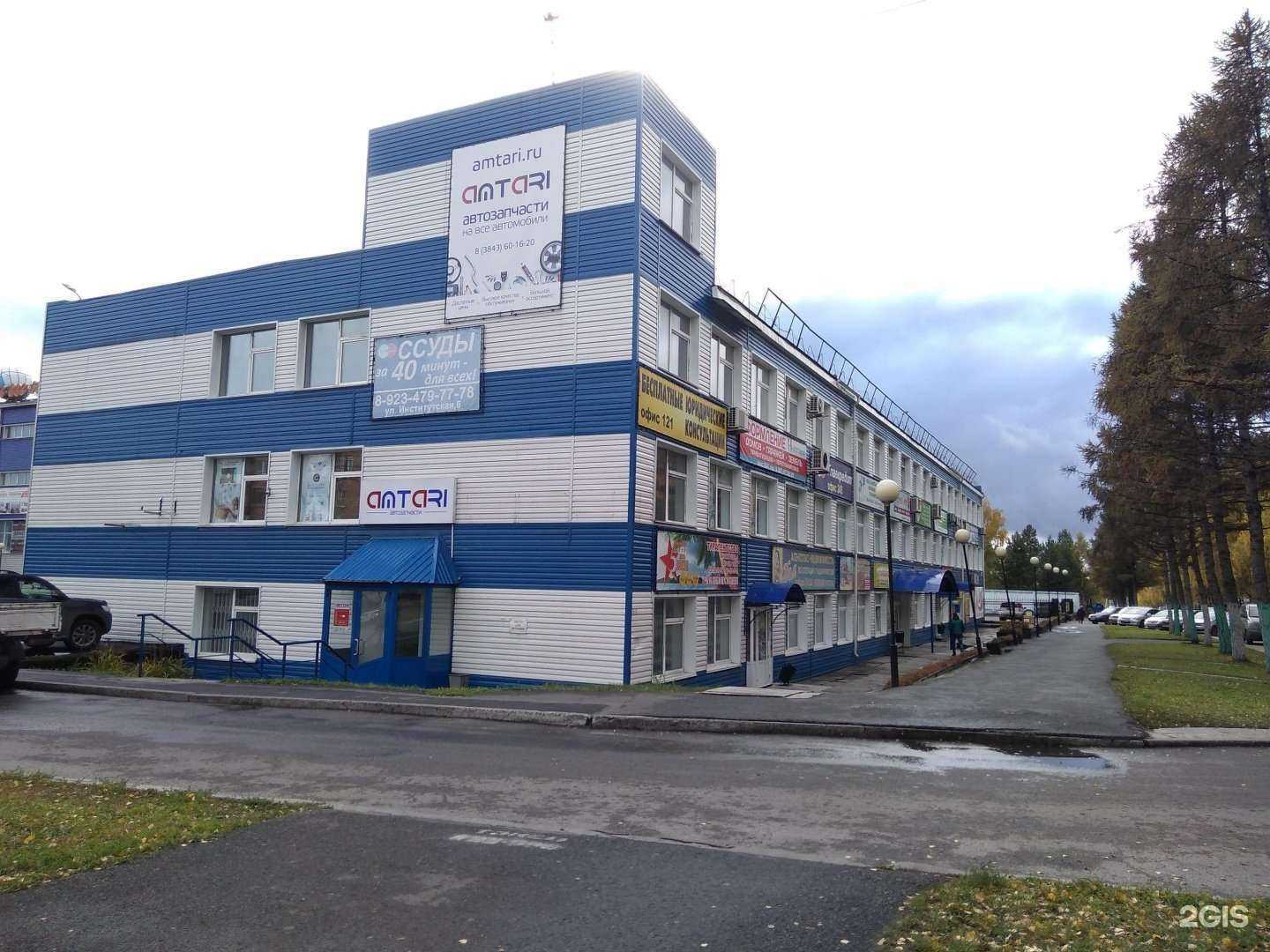 Отзывы на компанию Дом в Прокопьевске c фото - фотография 2 из 2