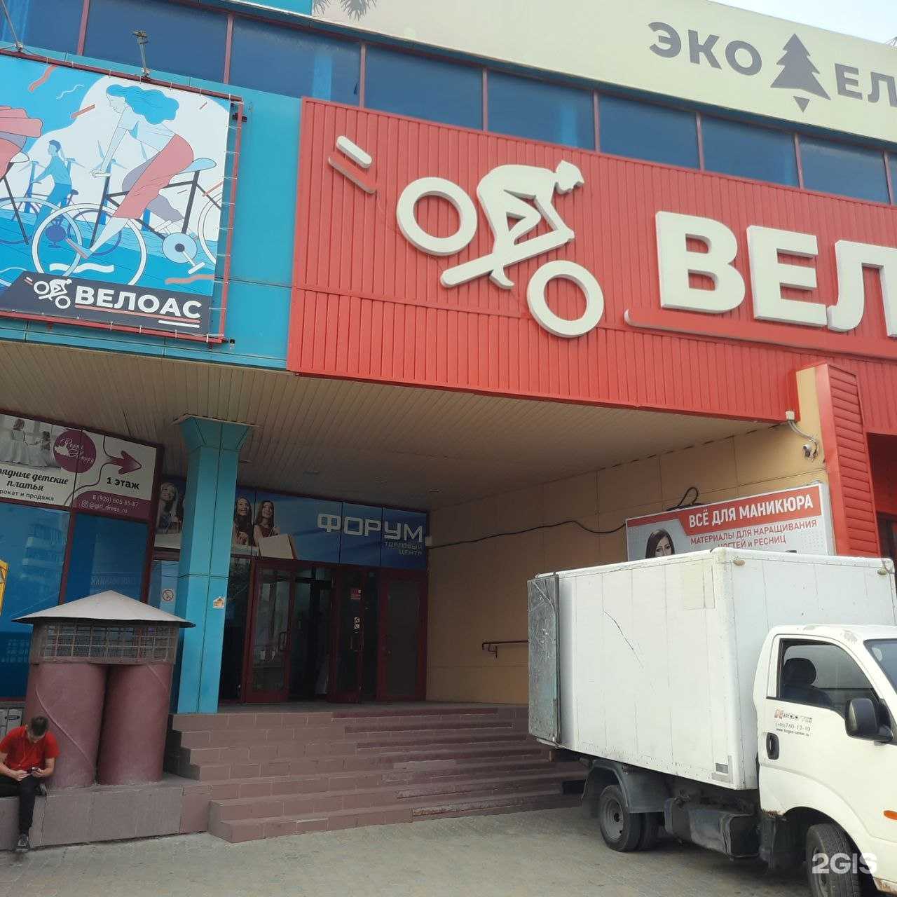 Отзывы на компанию #Купи в Ростове-на-Дону c фото