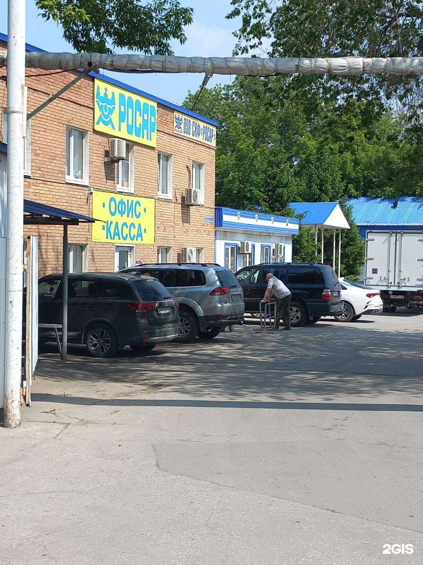 Отзывы на компанию Магазин строительных материалов в г. Самара c фото
