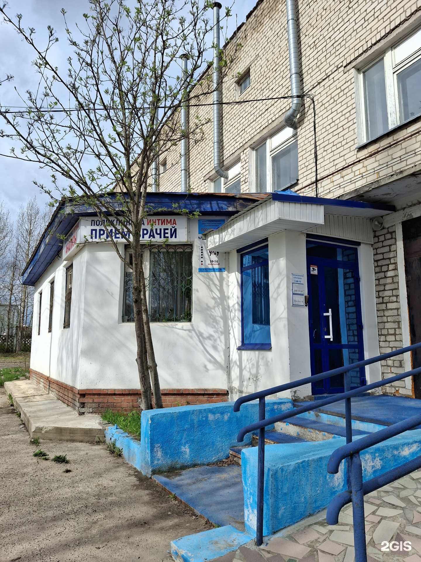 Отзывы на компанию Интима в Соликамске c фото