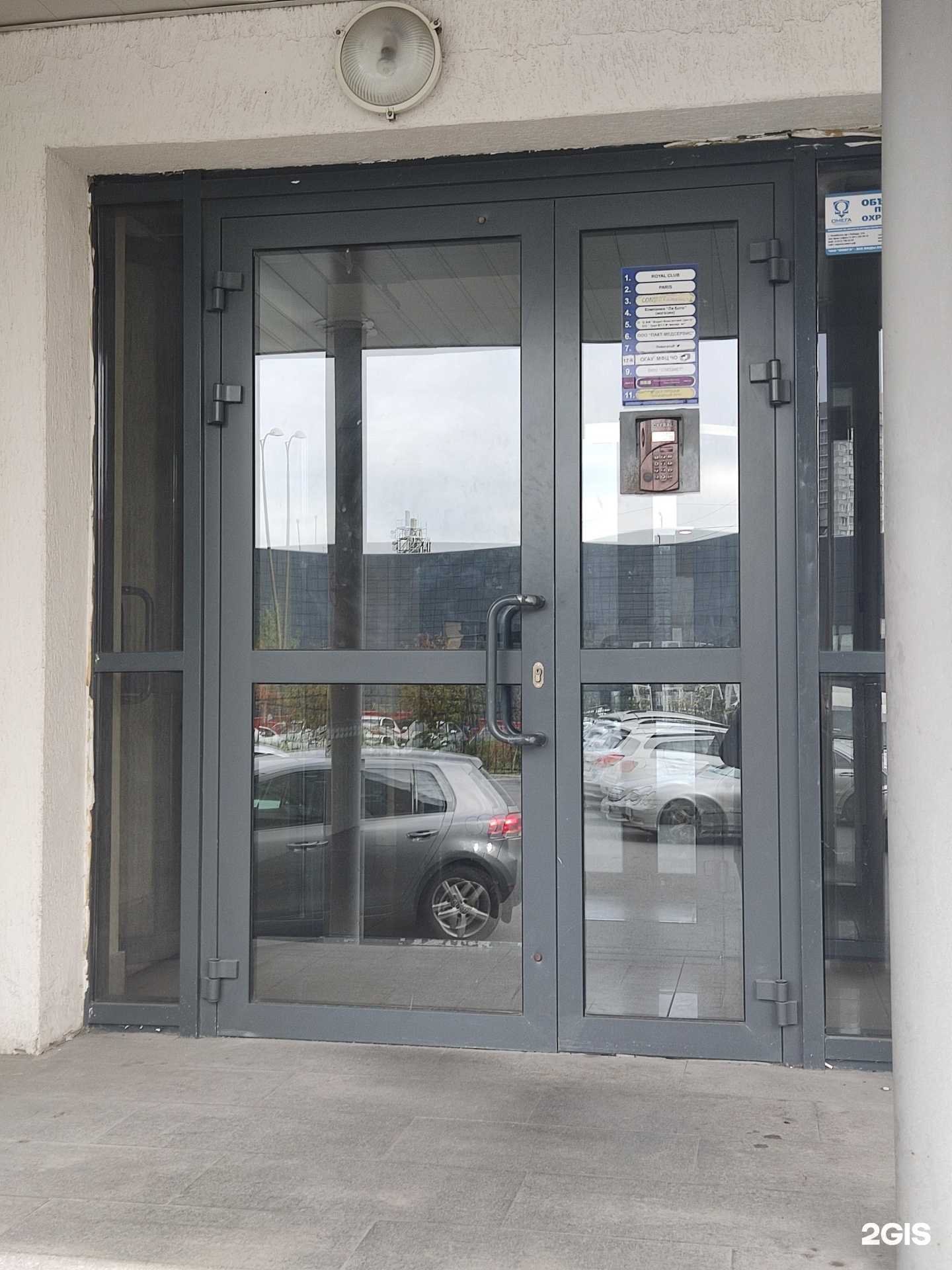 Отзывы на компанию Инженерный комплекс Западный луч в Челябинске c фото