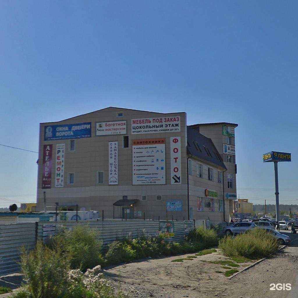 Отзывы на компанию Студия массажа и хиджамы в Барнауле c фото - фотография 2 из 2