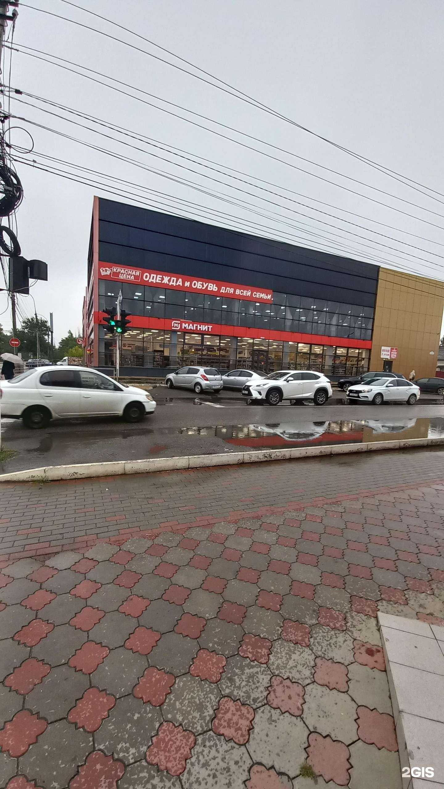 Отзывы на компанию Магнит косметик в Белореченске c фото - фотография 2 из 2