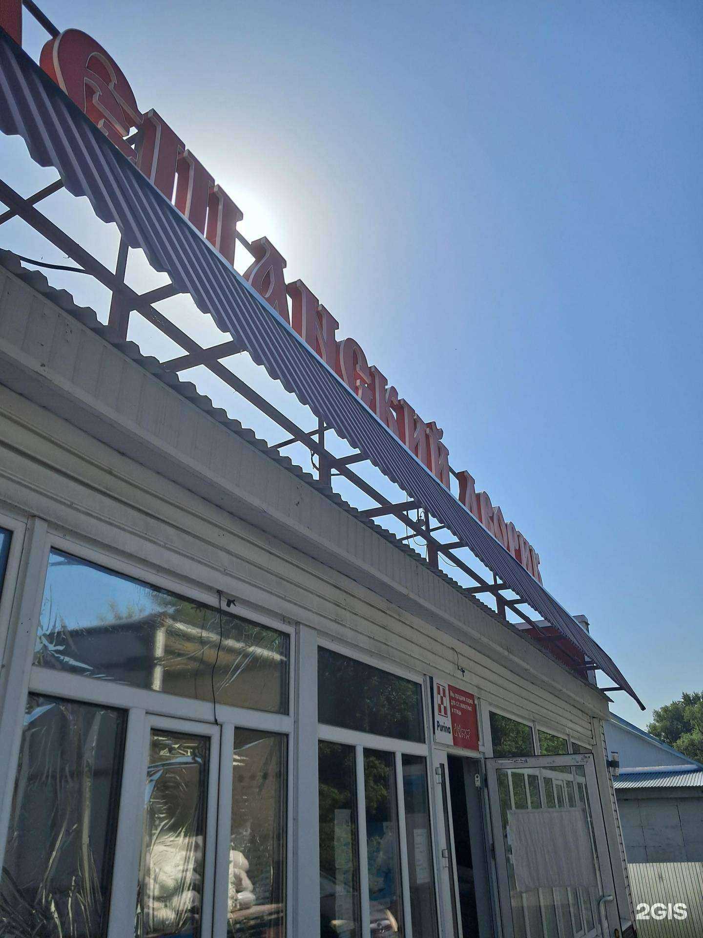 Отзывы на компанию Мещанский дворик в Димитровграде c фото