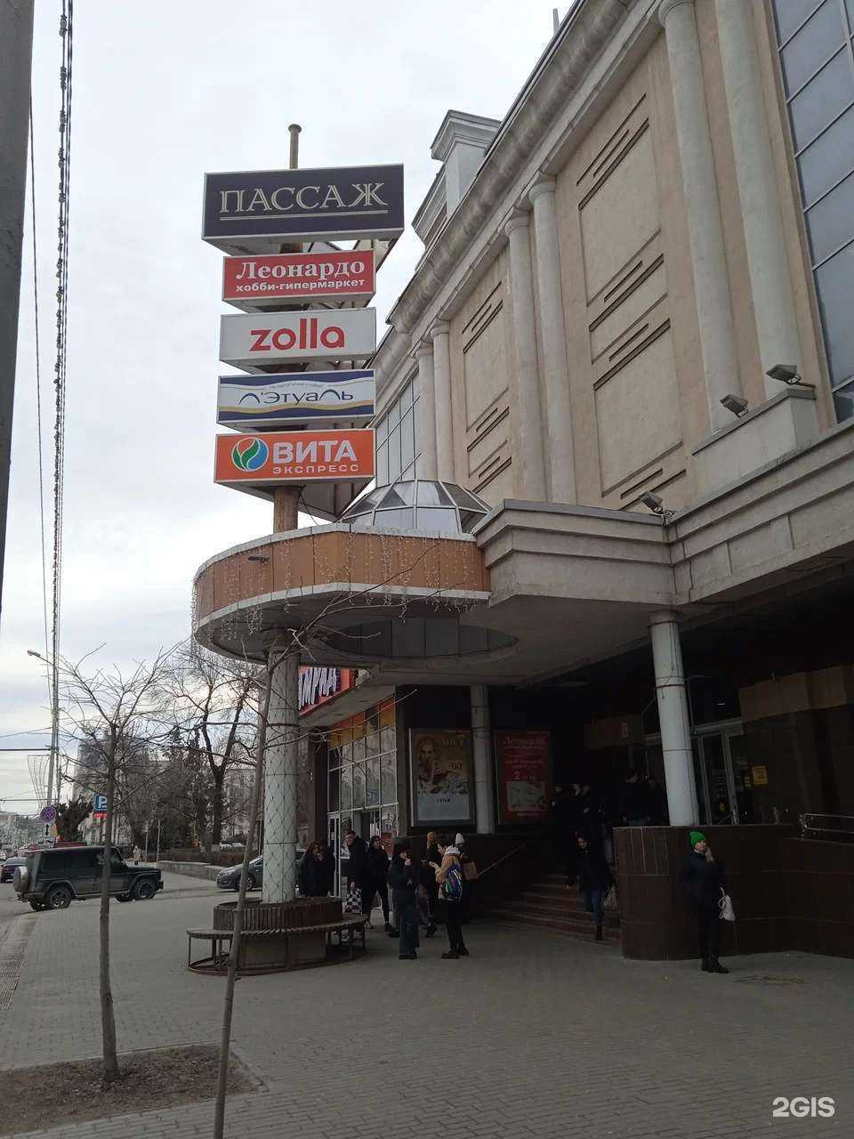 Отзывы на компанию PnzCase в Пензе c фото