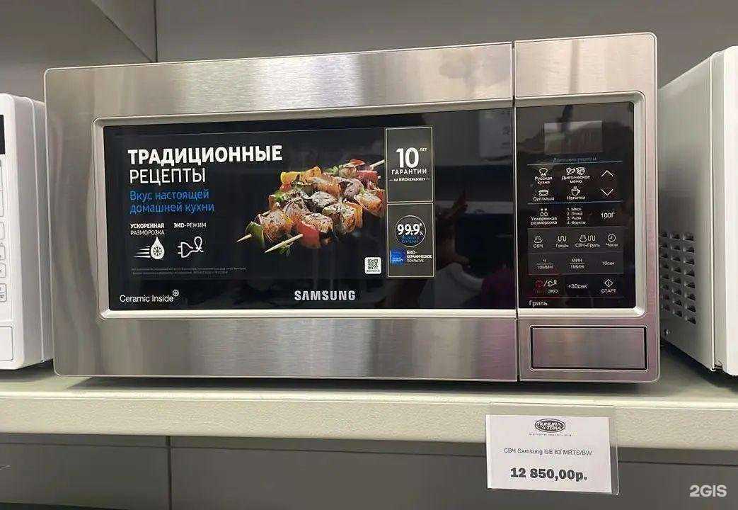 Отзывы на компанию Линия Тока в г. Шебекино c фото