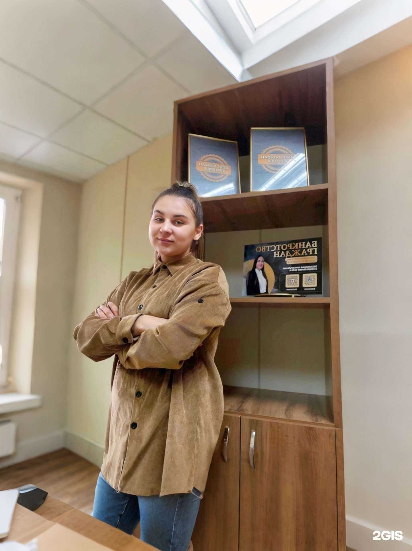 Отзывы на компанию Спишем Долг в Бийске c фото