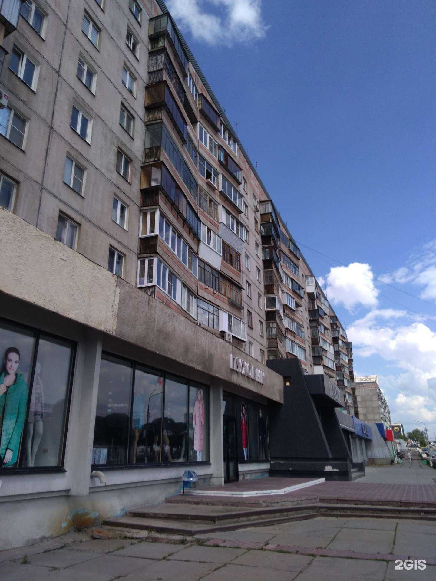 Отзывы на компанию Пуховик в Магнитогорске c фото