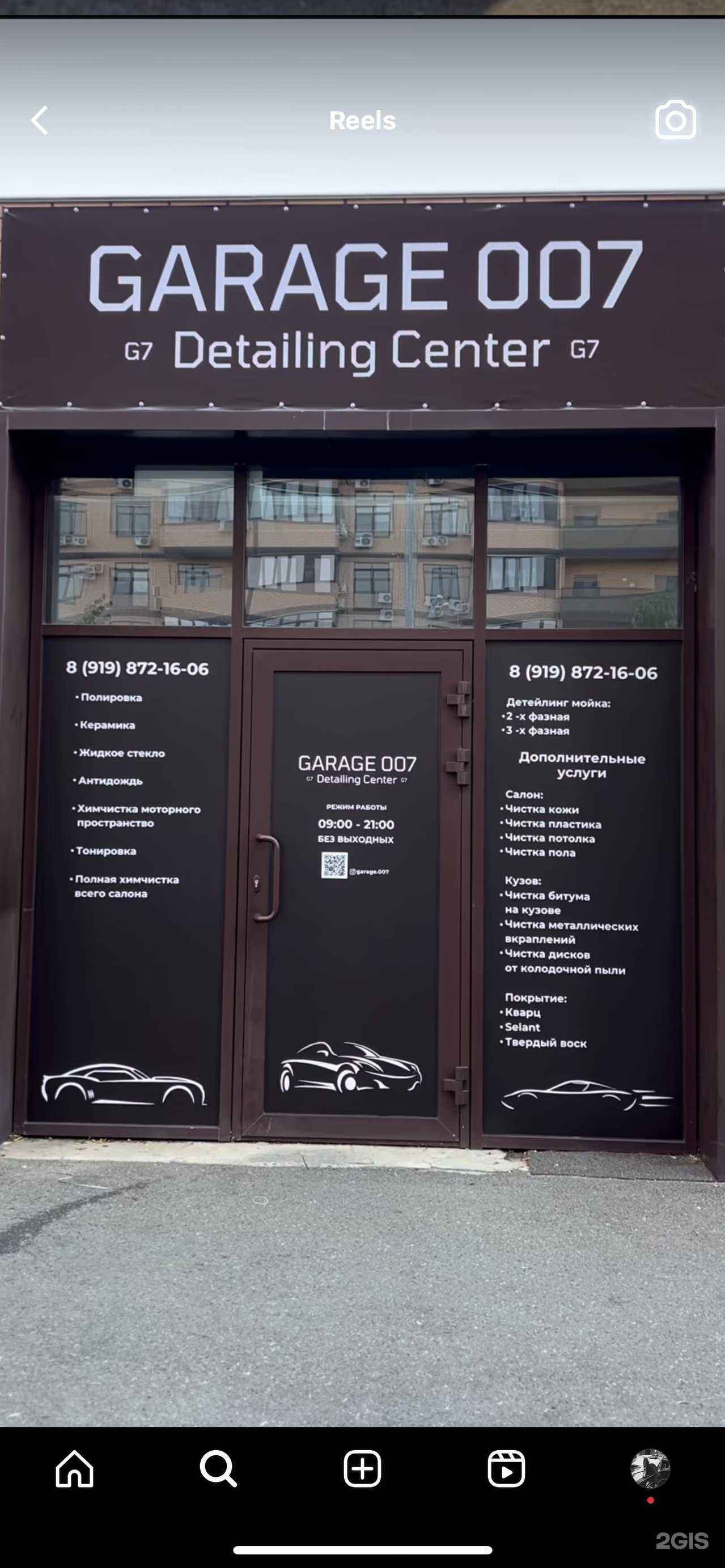 Отзывы на компанию Garage 007 в Краснодаре c фото