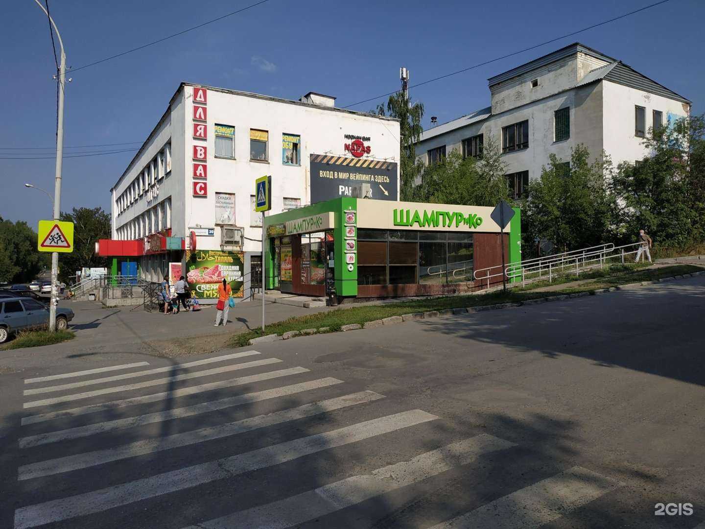 Отзывы на компанию ParoBar в Екатеринбурге c фото - фотография 2 из 2