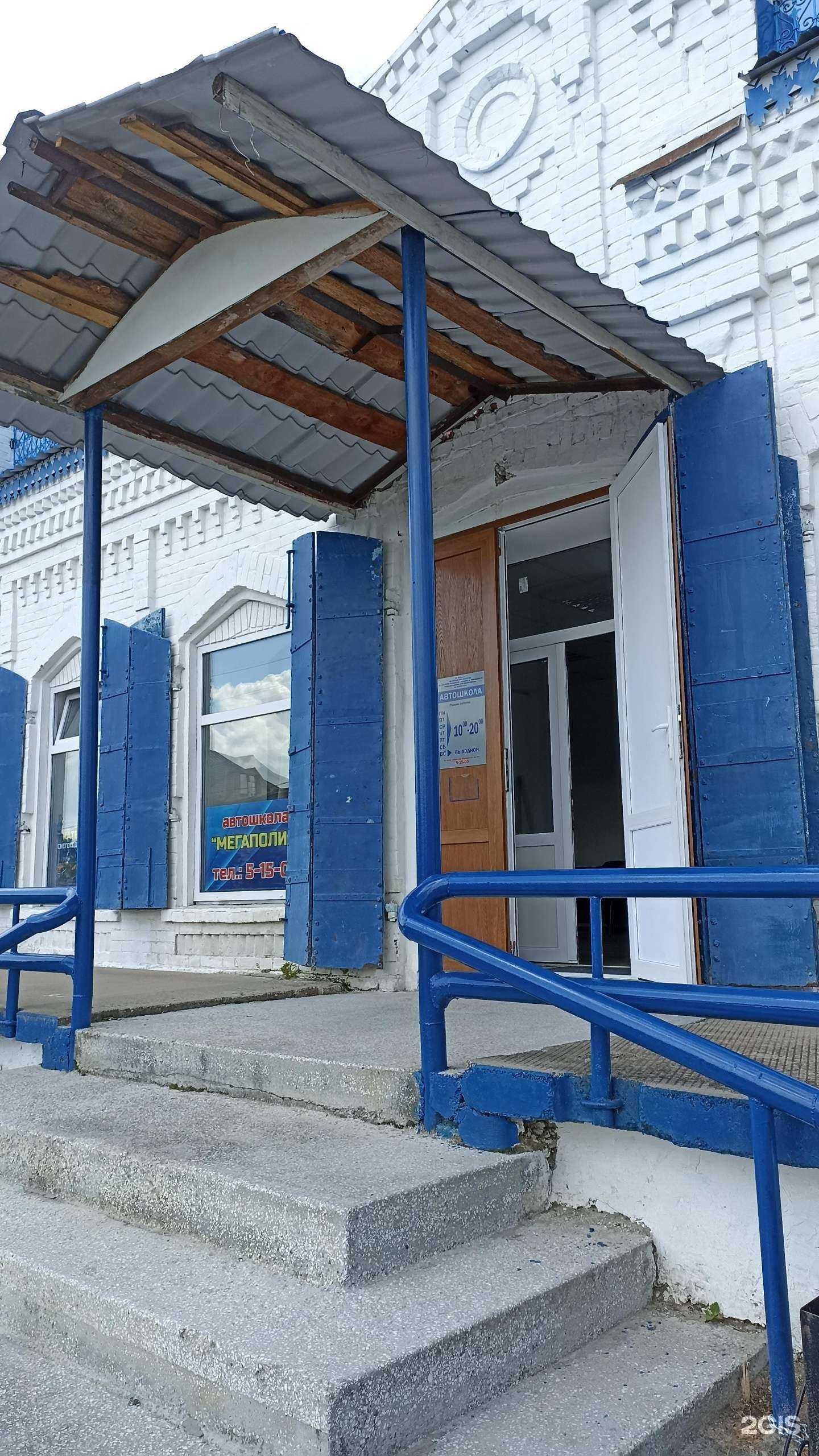 Отзывы на компанию Мегаполис в г. Ялуторовск c фото