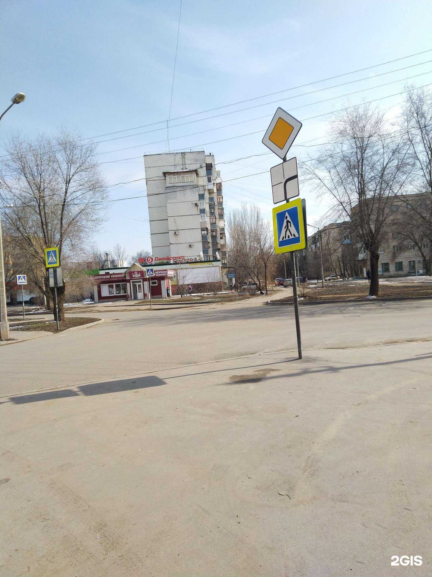 Отзывы на компанию Солнышко в Волжском c фото - фотография 2 из 2