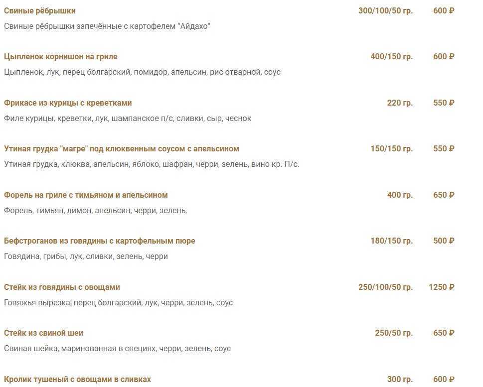 Отзывы на компанию Империал в г. Обнинск c фото