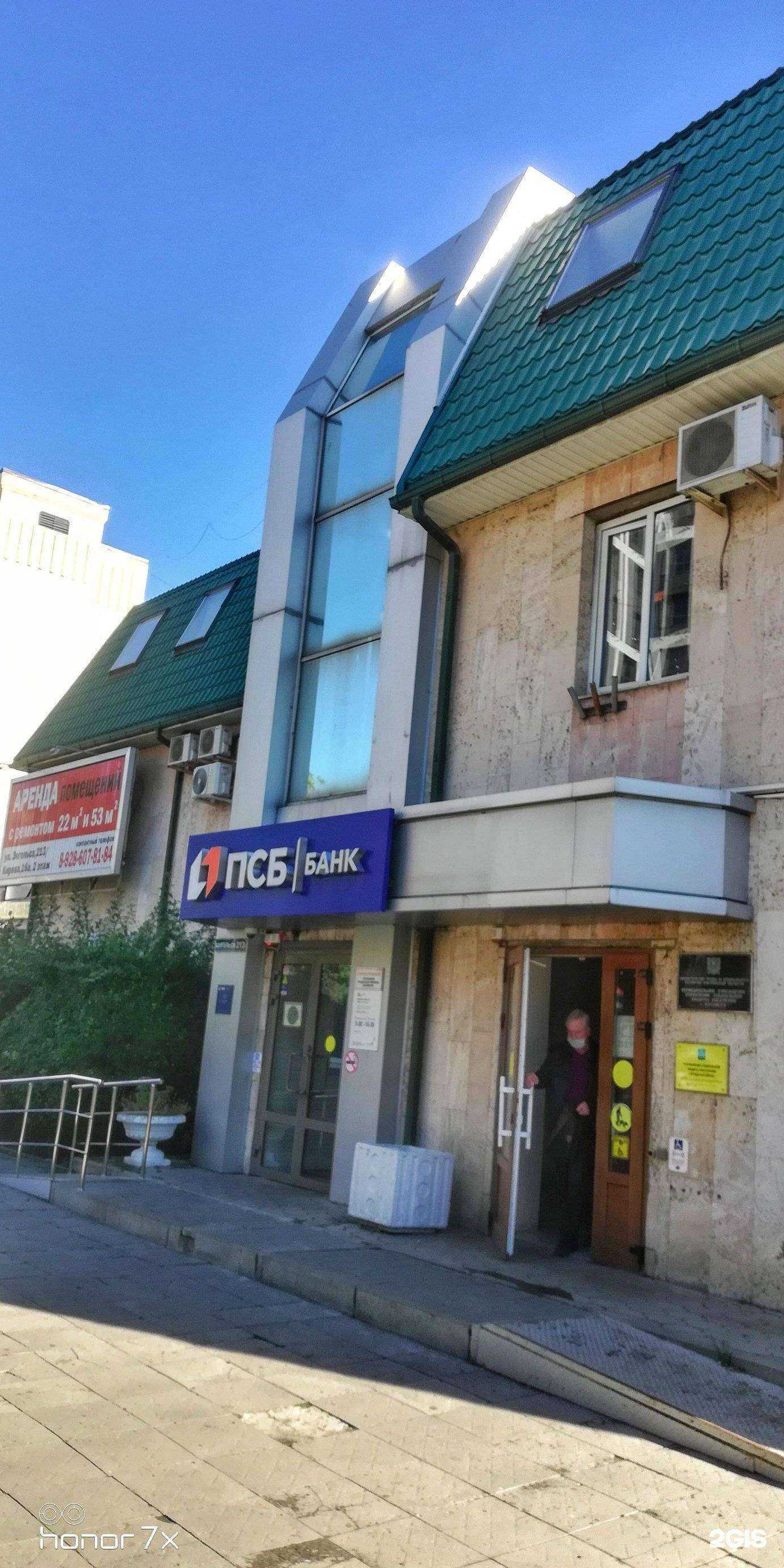 Отзывы на компанию МегаФон-Yota в Батайске c фото - фотография 2 из 2