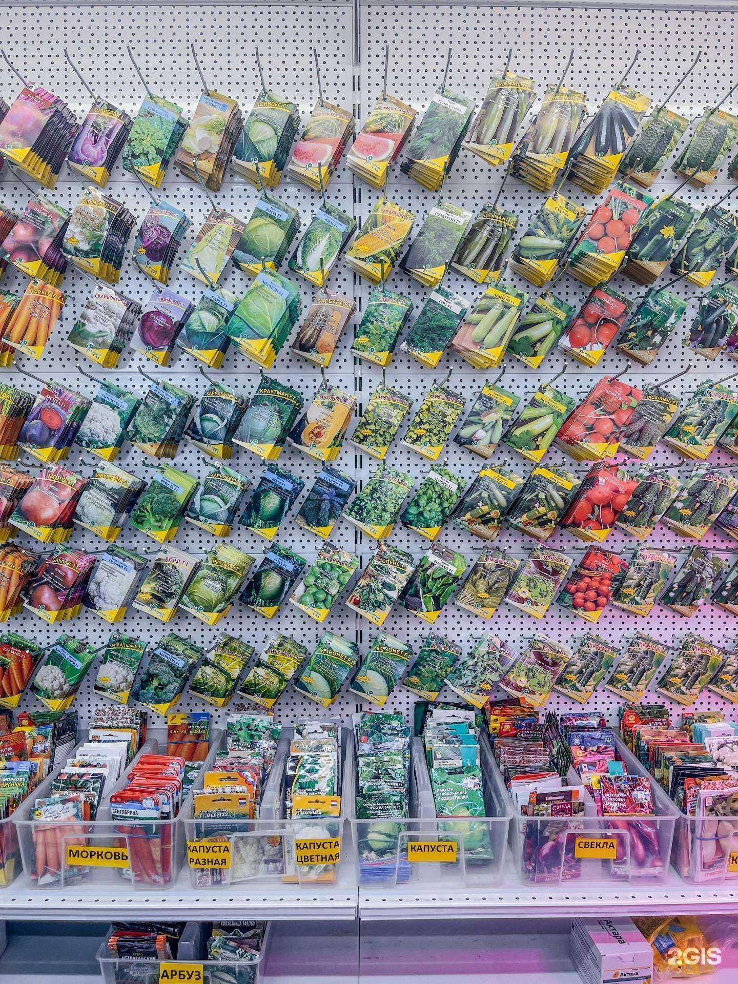 Отзывы на компанию Удачный сад в Иркутске c фото