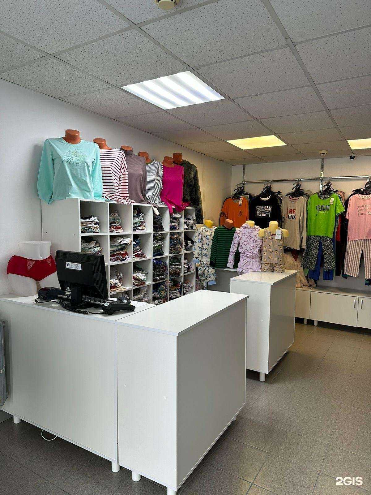 Отзывы на компанию Кыштымский трикотаж в Магнитогорске c фото