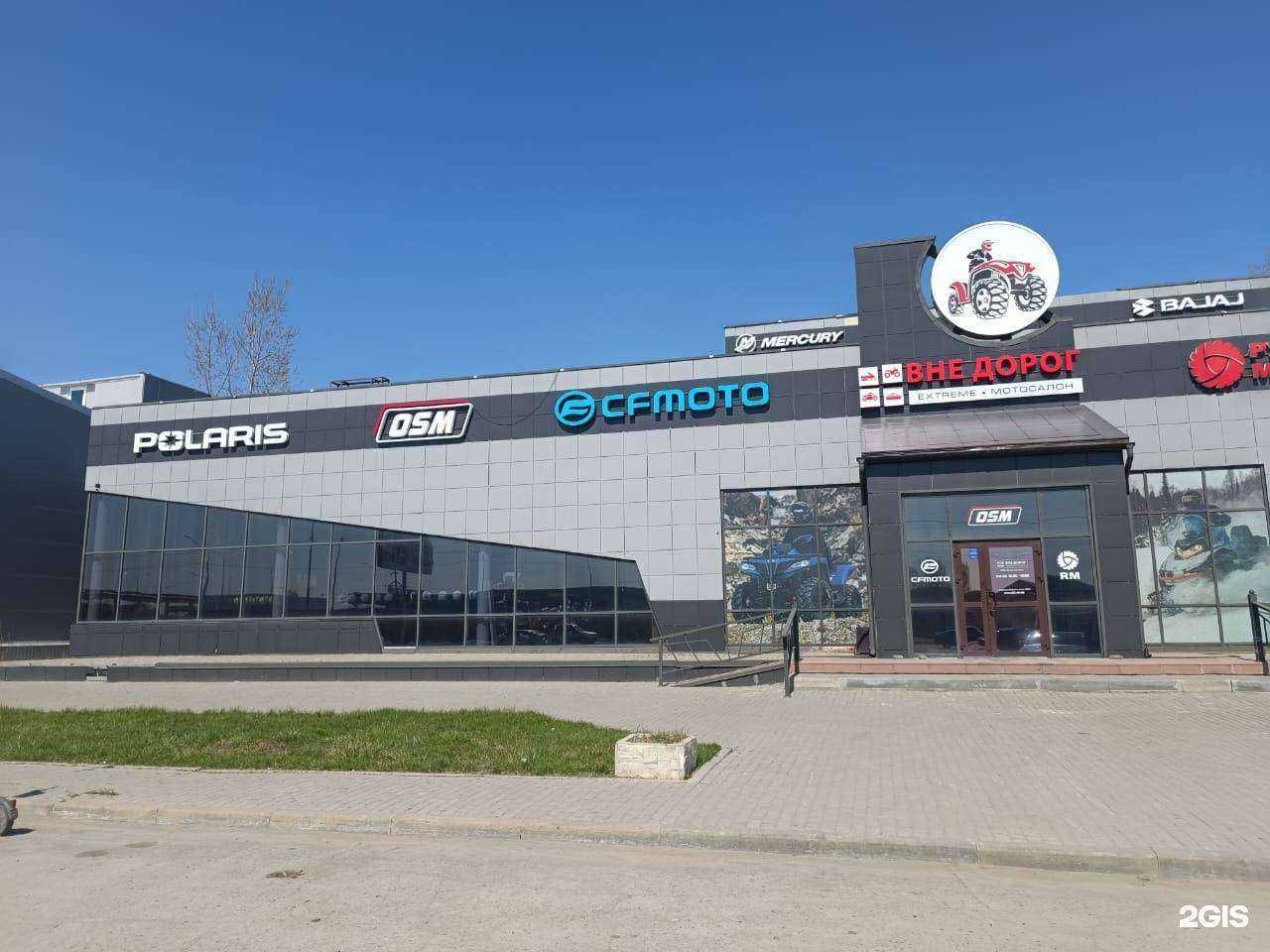 Отзывы на компанию Вне дорог в Барнауле c фото