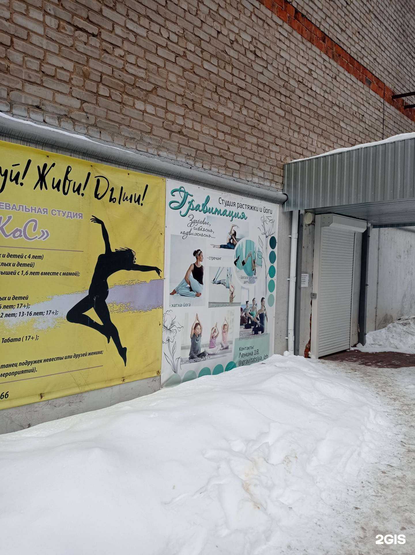 Отзывы на компанию Кокос в г. Ижевск c фото