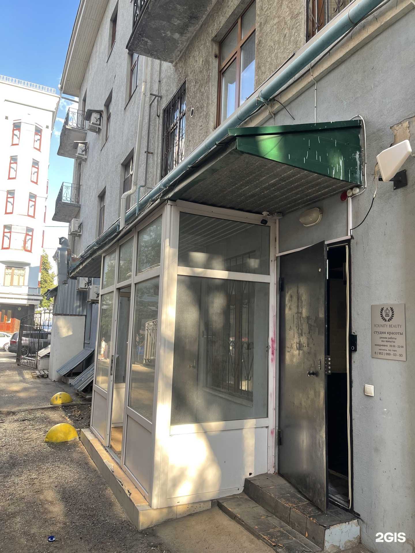 Отзывы на компанию Younity Beauty в Казани c фото