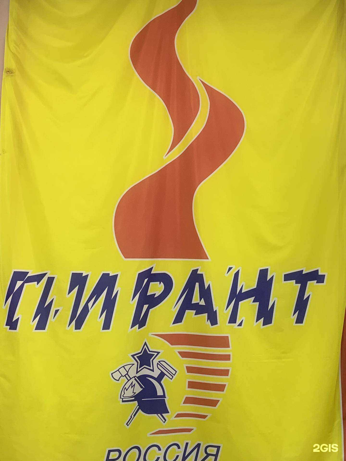 Отзывы на компанию Пирант в г. Иркутск c фото