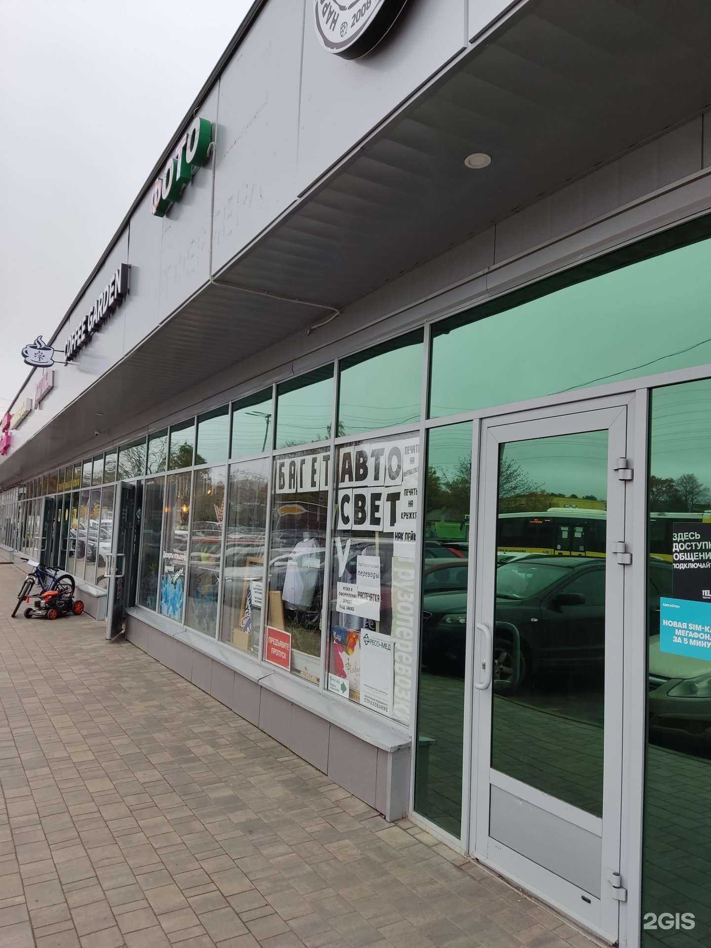 Отзывы на компанию Фотосалон и багетная мастерская в Наро-Фоминске c фото