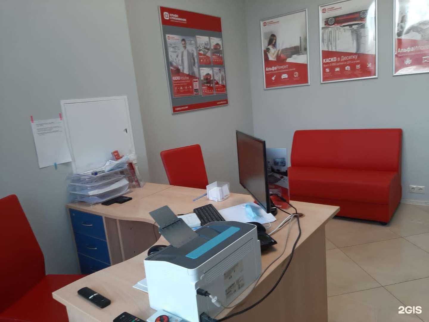 Отзывы на компанию Страховая компания в г. Коммунарка c фото