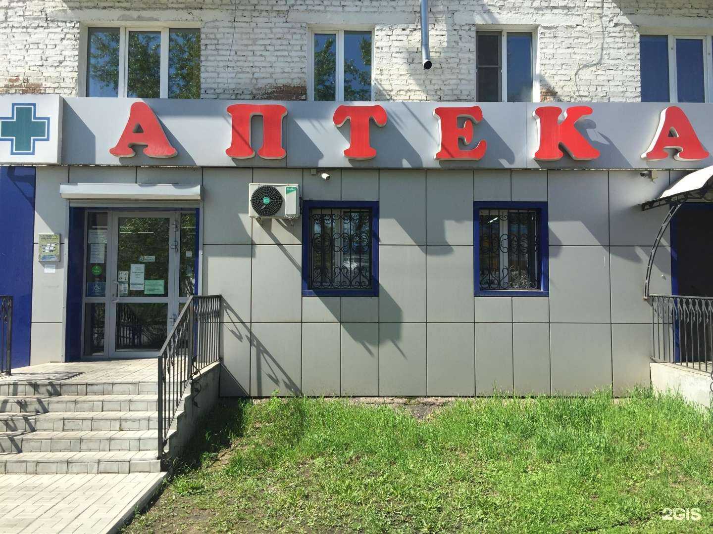 Отзывы на компанию Лара в Улан-Удэ c фото