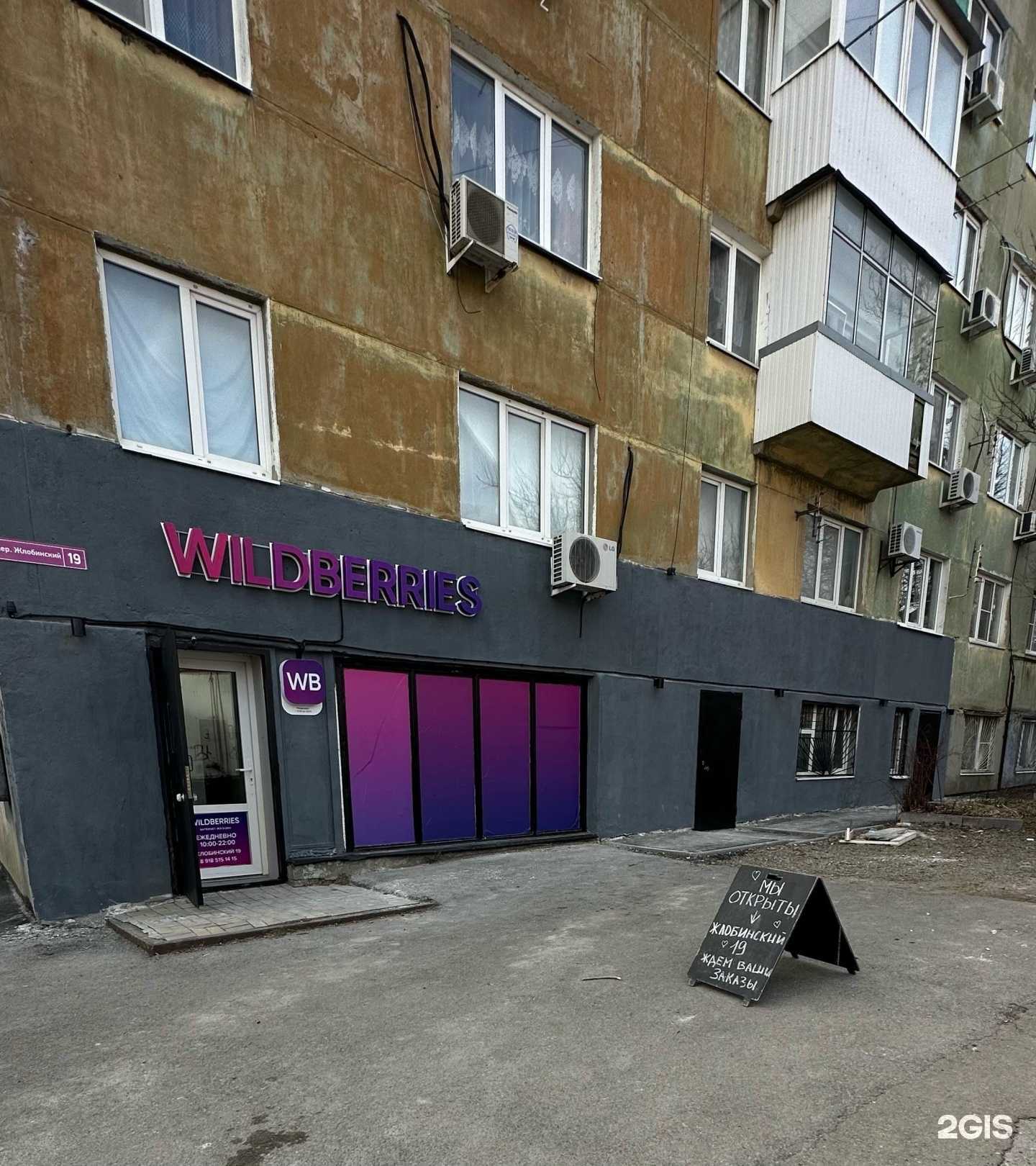 Отзывы на компанию Магазин табачной продукции в Ростове-на-Дону c фото - фотография 2 из 2