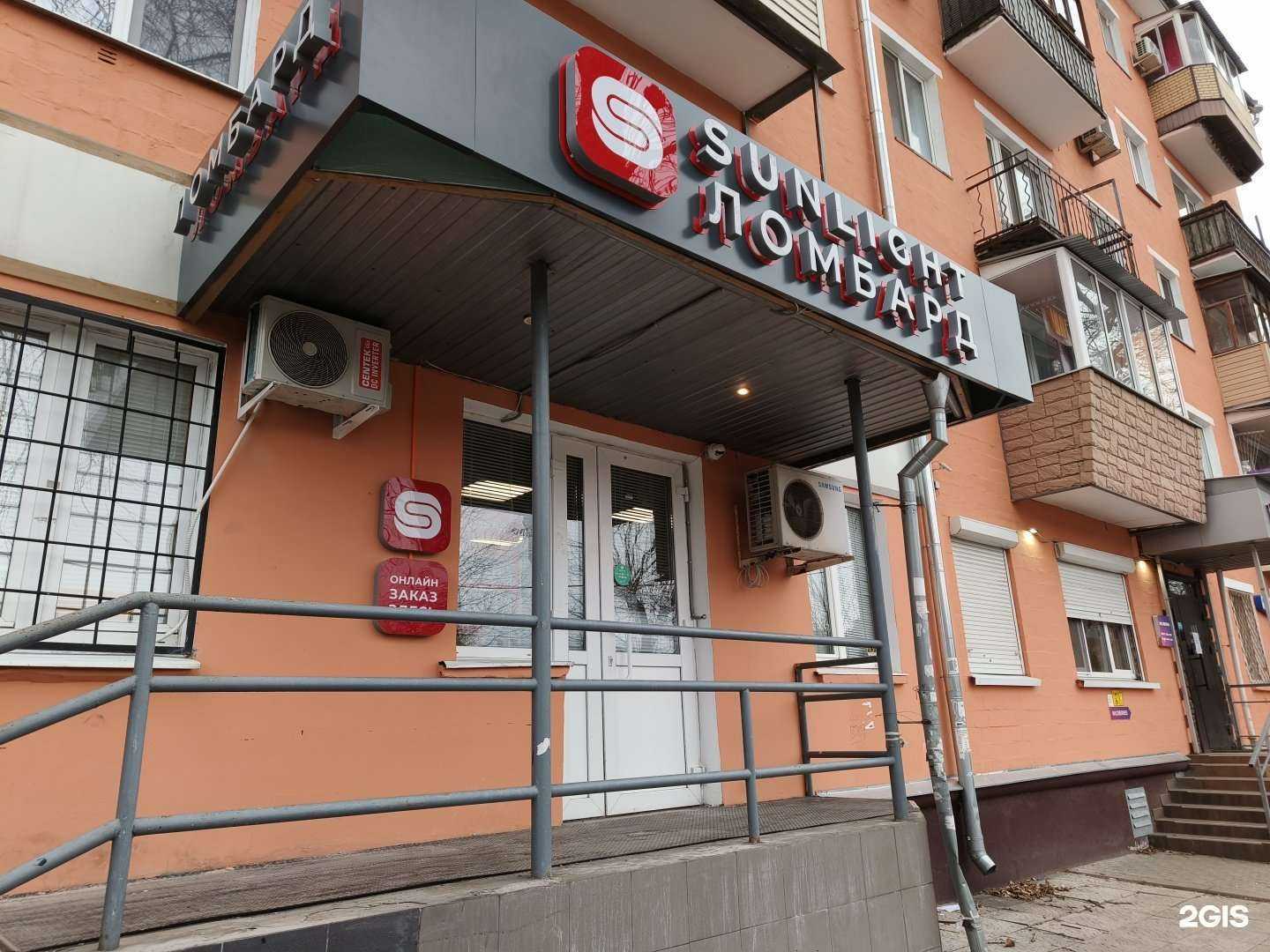 Отзывы на компанию Sunlight в г. Тула c фото