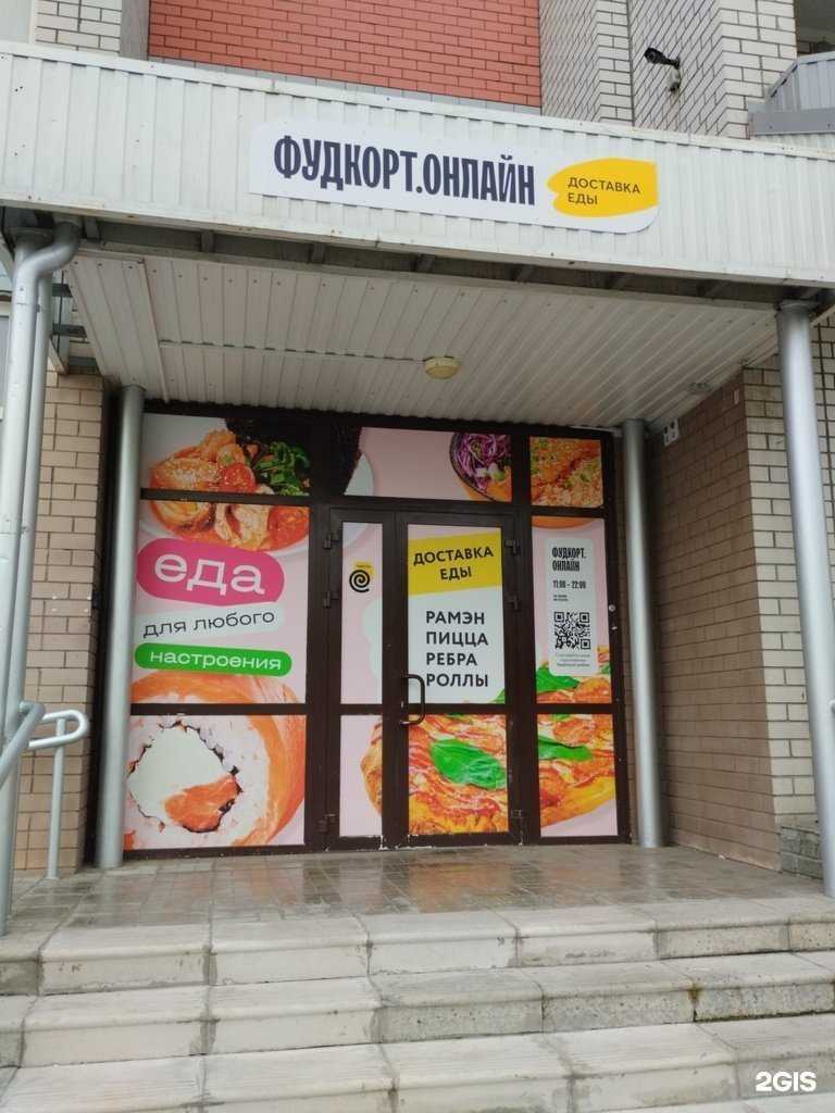 Отзывы на компанию Asia Roll в г. Барнаул c фото