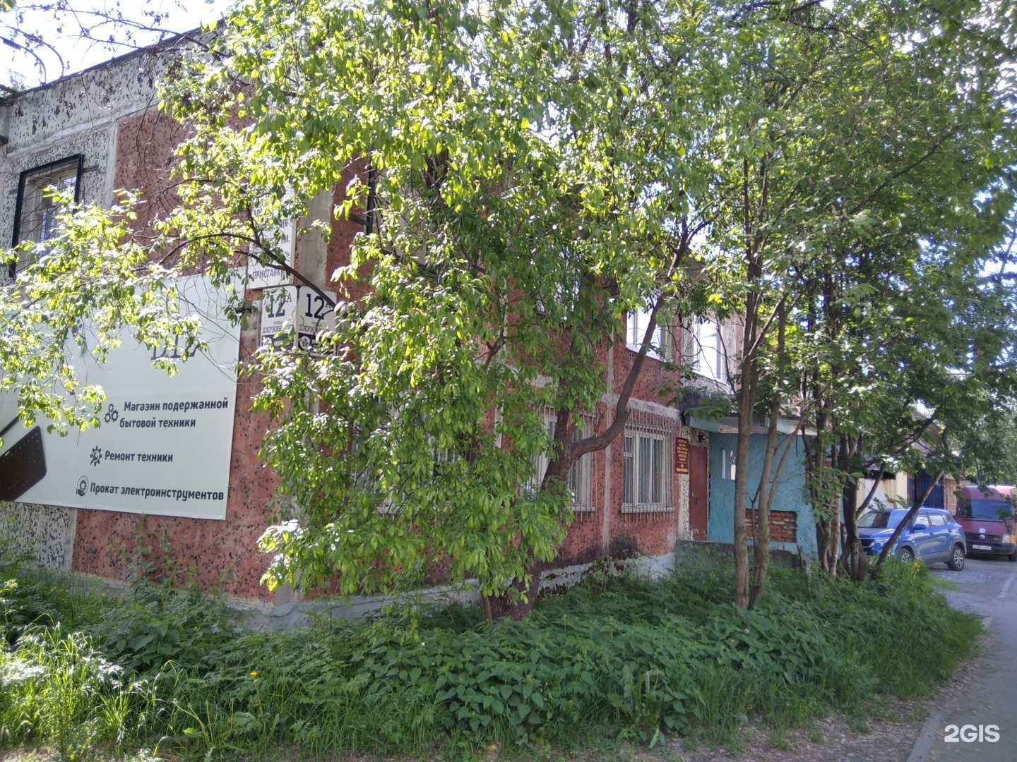 Отзывы на компанию Посполита в Апатитах c фото - фотография 2 из 2