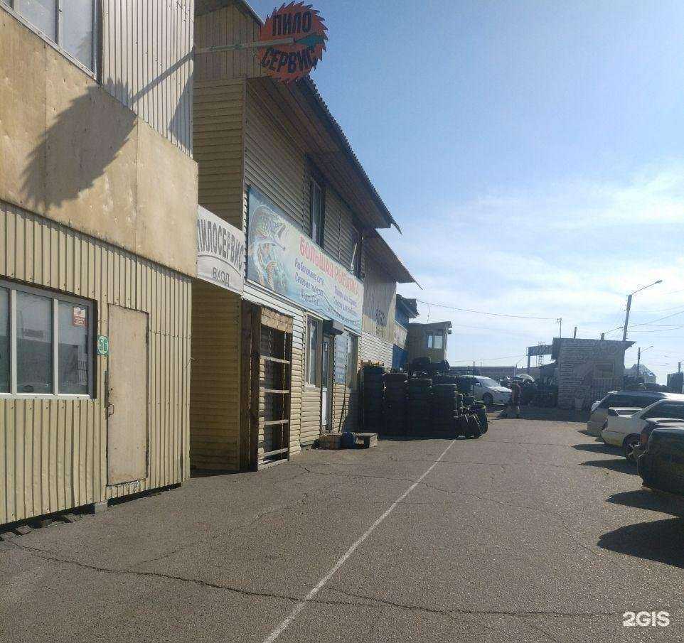 Отзывы на компанию Звезда в Улан-Удэ c фото - фотография 2 из 2