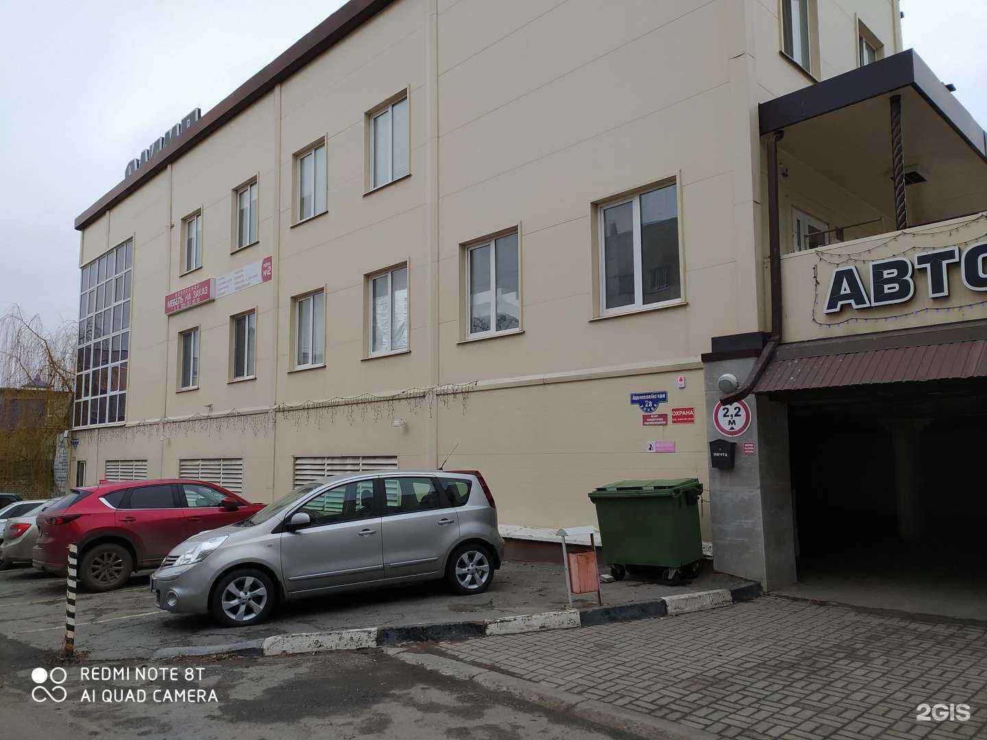 Отзывы на компанию Кимоно в Белгороде c фото - фотография 2 из 2