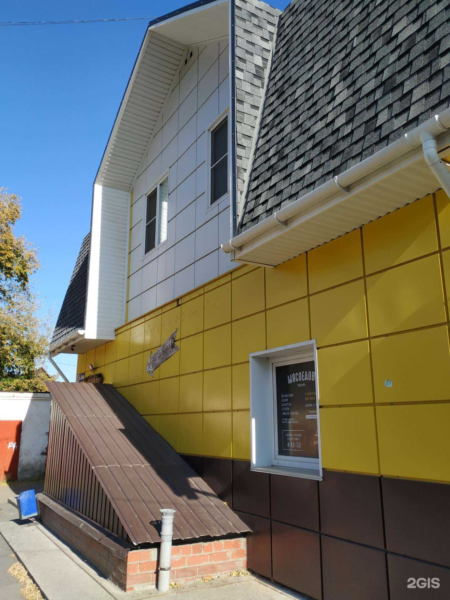 Отзывы на компанию Escobar в Копейске c фото - фотография 2 из 2