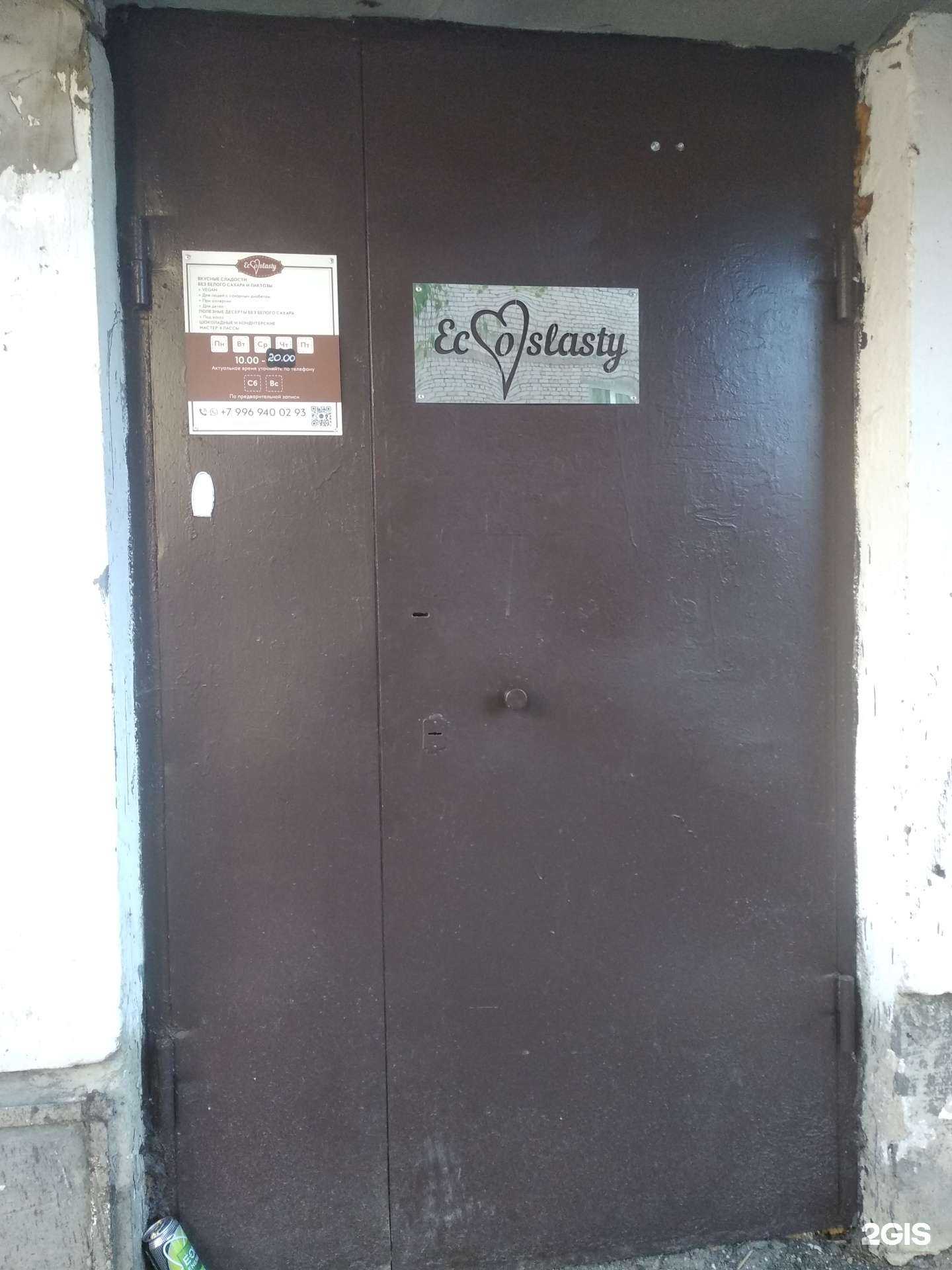 Отзывы на компанию Комфорт-Проект в Великом Новгороде c фото