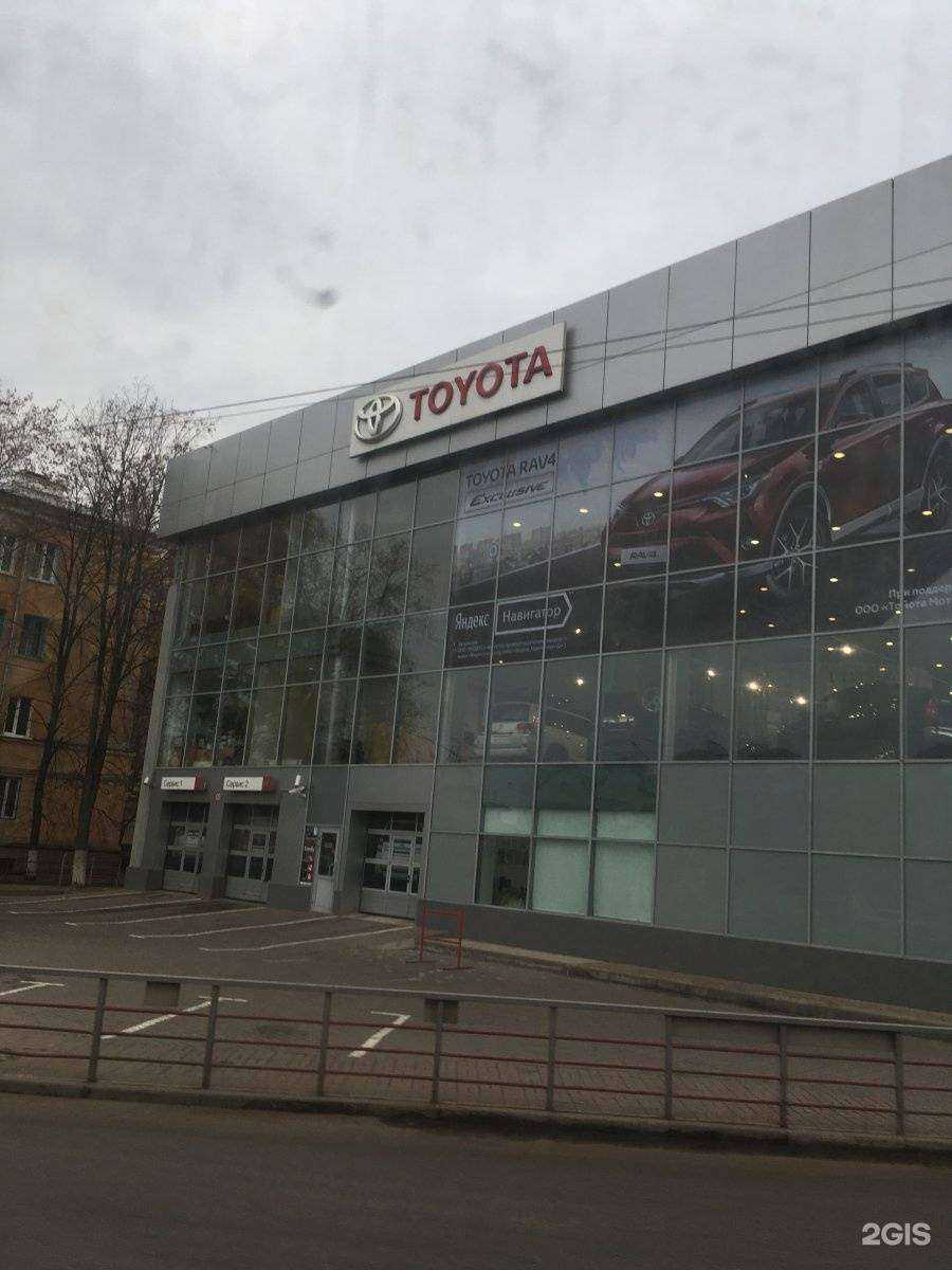 Отзывы на компанию Toyota Центр в Нижнем Новгороде c фото - фотография 2 из 2