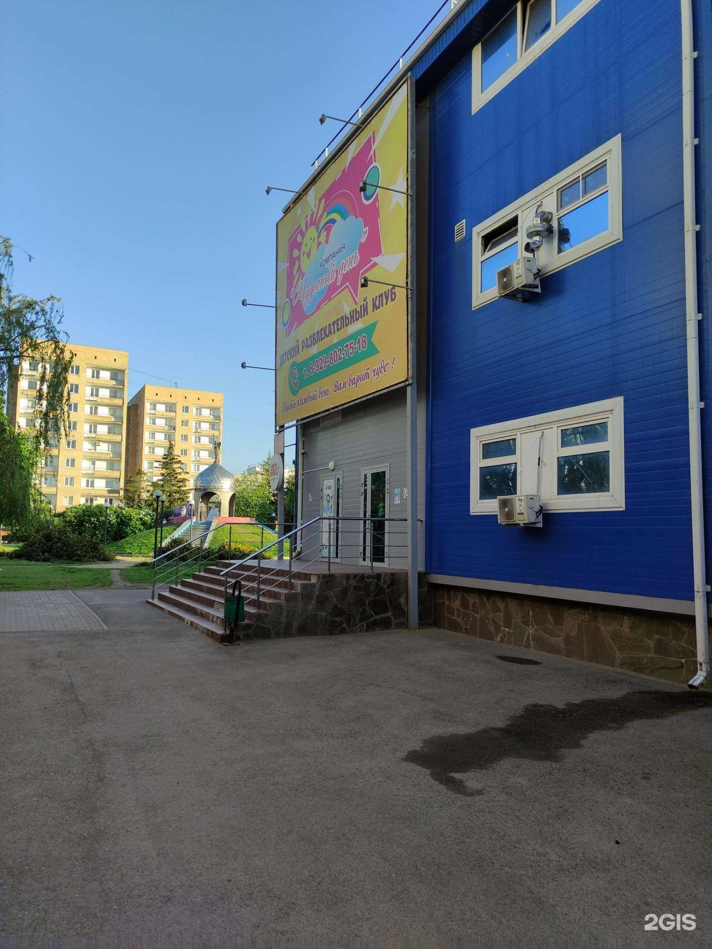 Отзывы на компанию Чудесный день в Волгодонске c фото