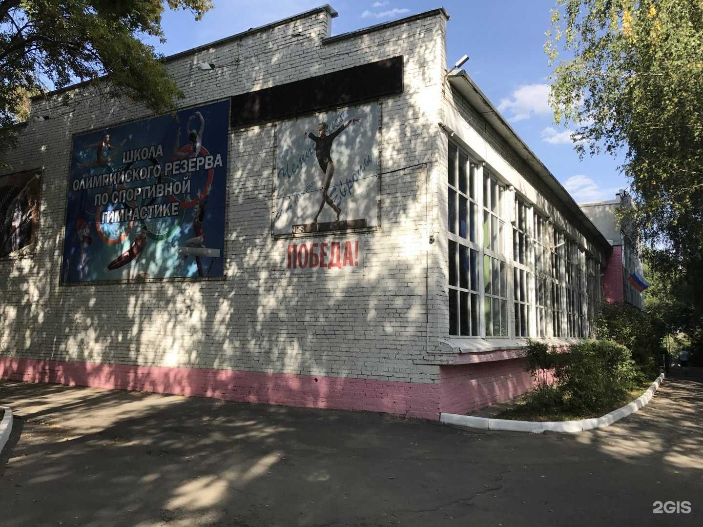 Отзывы на компанию Спортивная школа олимпийского резерва по спортивной гимнастике в г. Брянск c фото