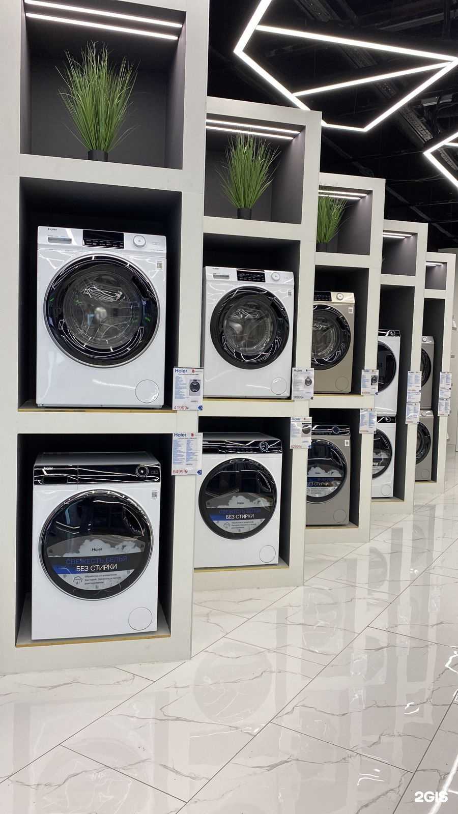 Отзывы на компанию Haier в Самаре c фото