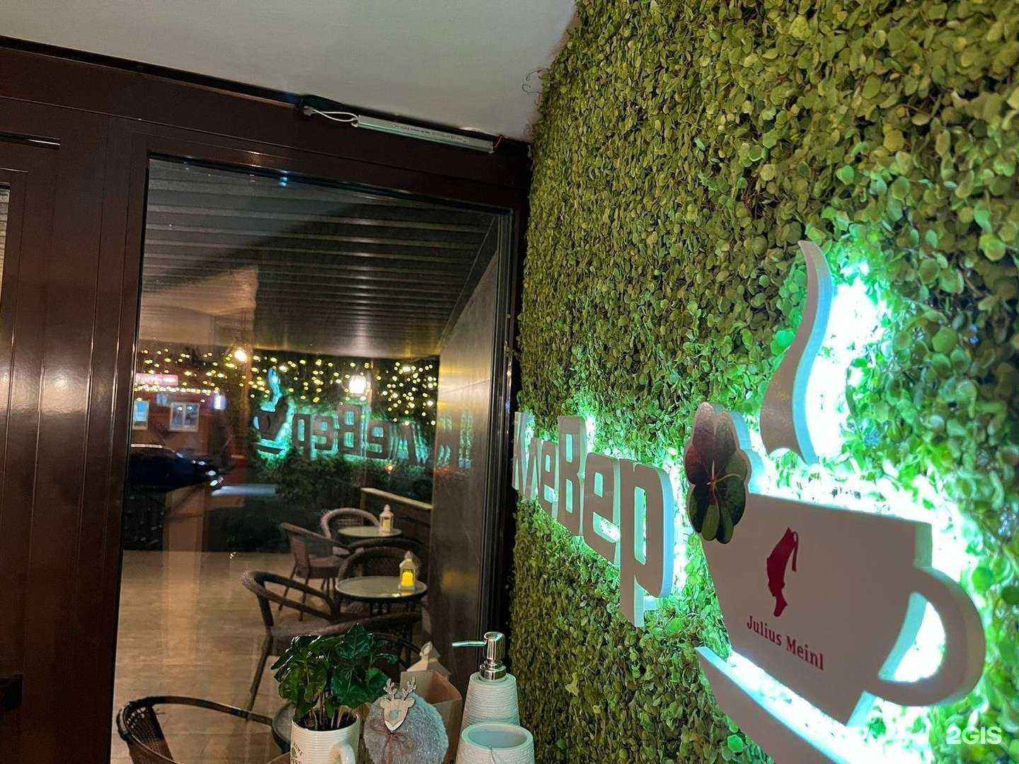 Отзывы на компанию Клевер в г. Майкоп c фото