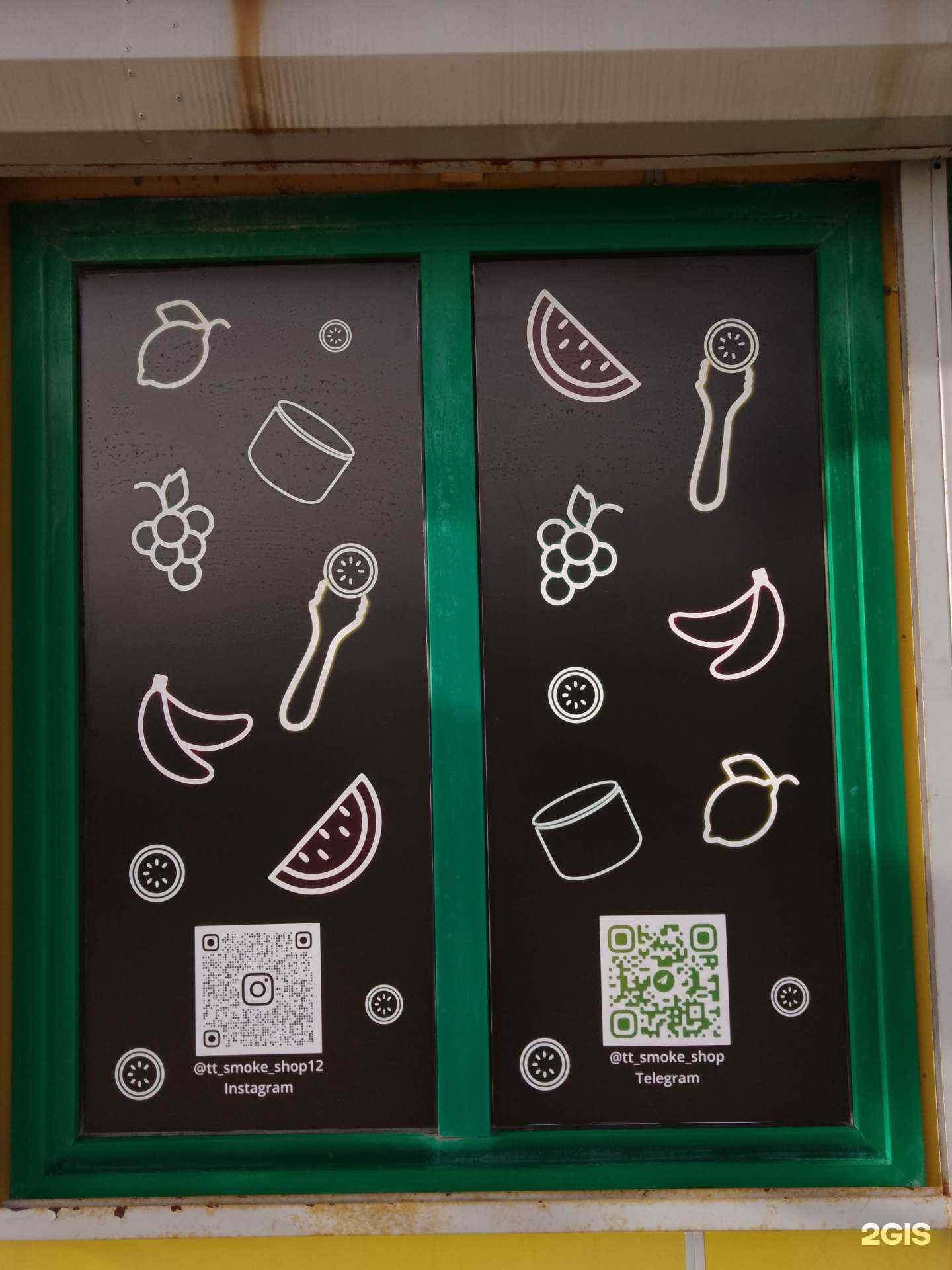 Отзывы на компанию Tt smoke shop в Волжске c фото