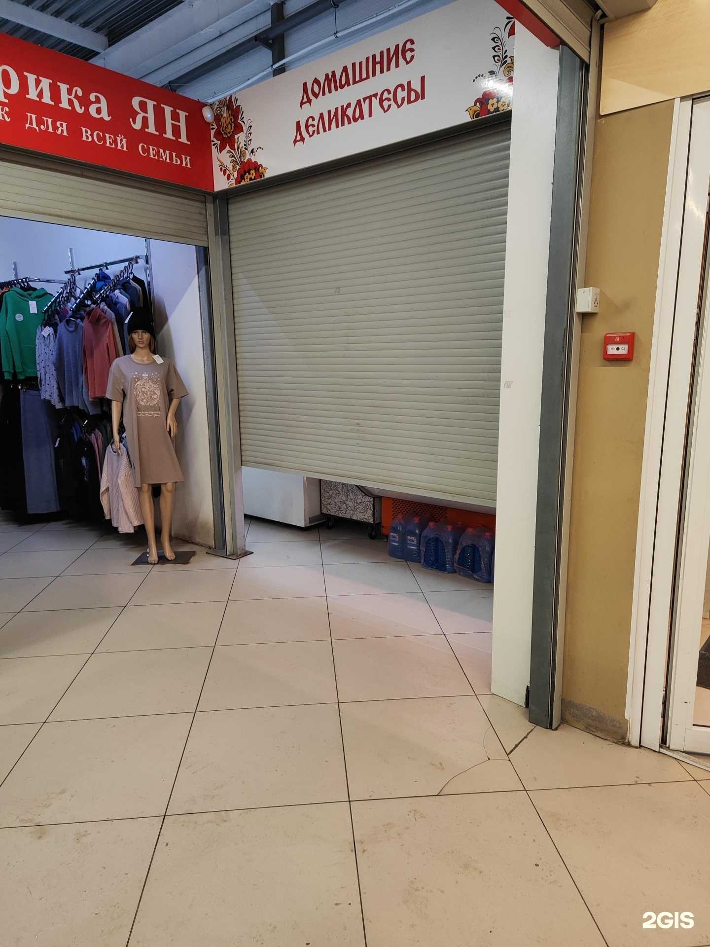 Отзывы на компанию Домашние деликатесы в Челябинске c фото