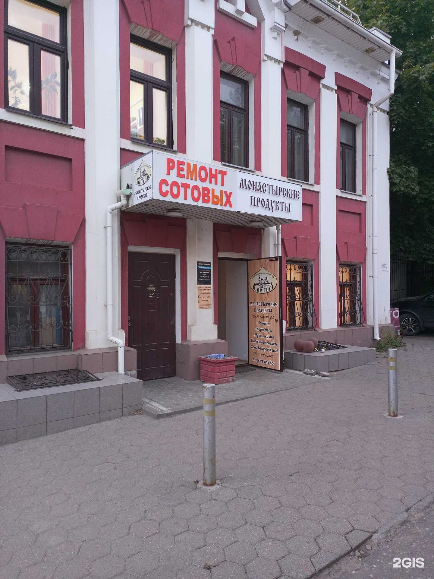 Отзывы на компанию Travelata в Иванове c фото