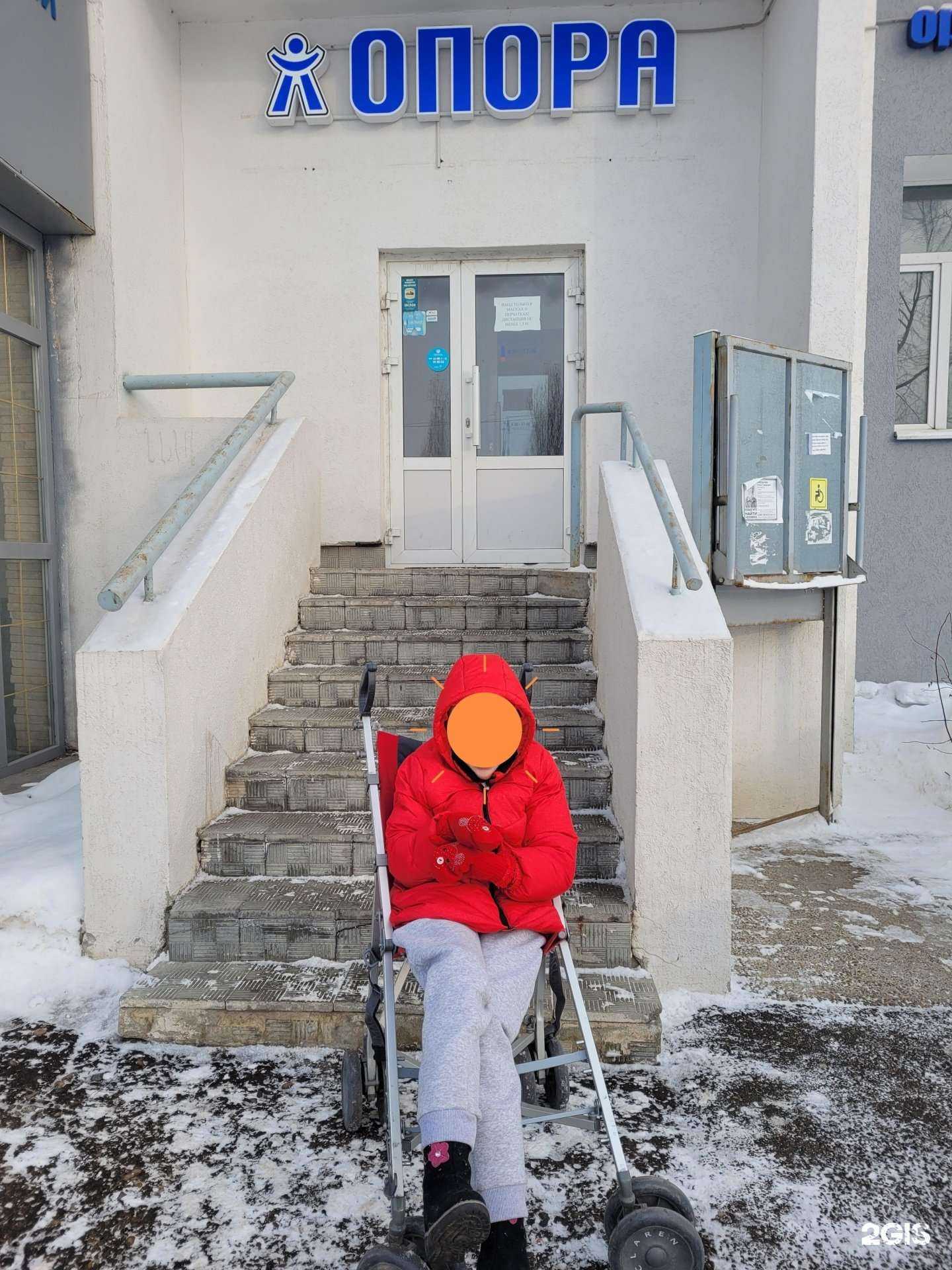 Отзывы на компанию Опора в Казани c фото